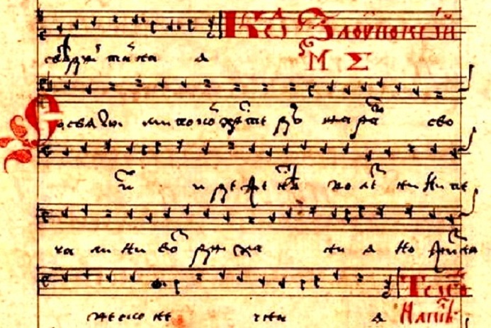 Супрасльський Ірмологіон 1598–1601 років, київська п'ятилінійна нотація